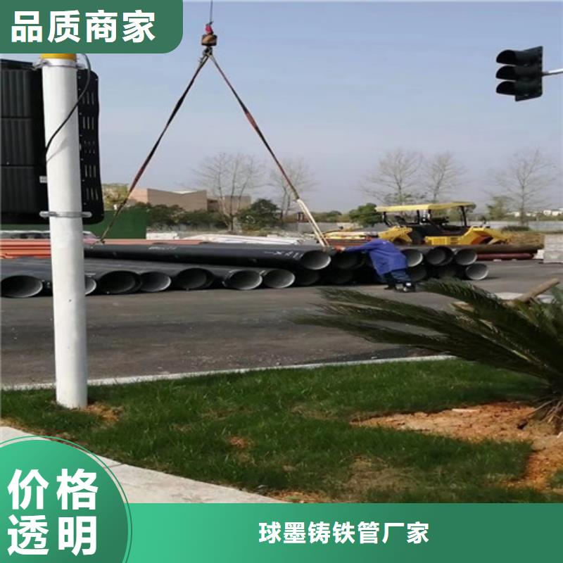 球墨铸铁管 T性接口球墨铸铁管库存齐全厂家直供