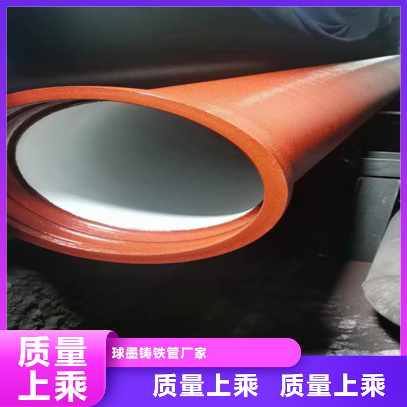 球墨铸铁管QT400-18球墨铸铁经销商