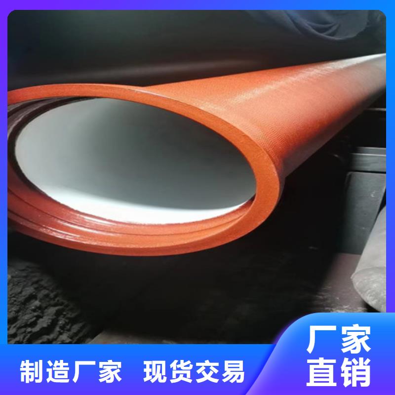 球墨铸铁管排污球墨铸铁管真材实料加工定制