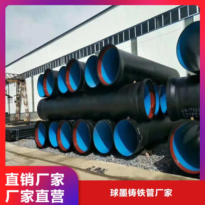 球墨铸铁管DN500球墨铸铁管产地厂家直销