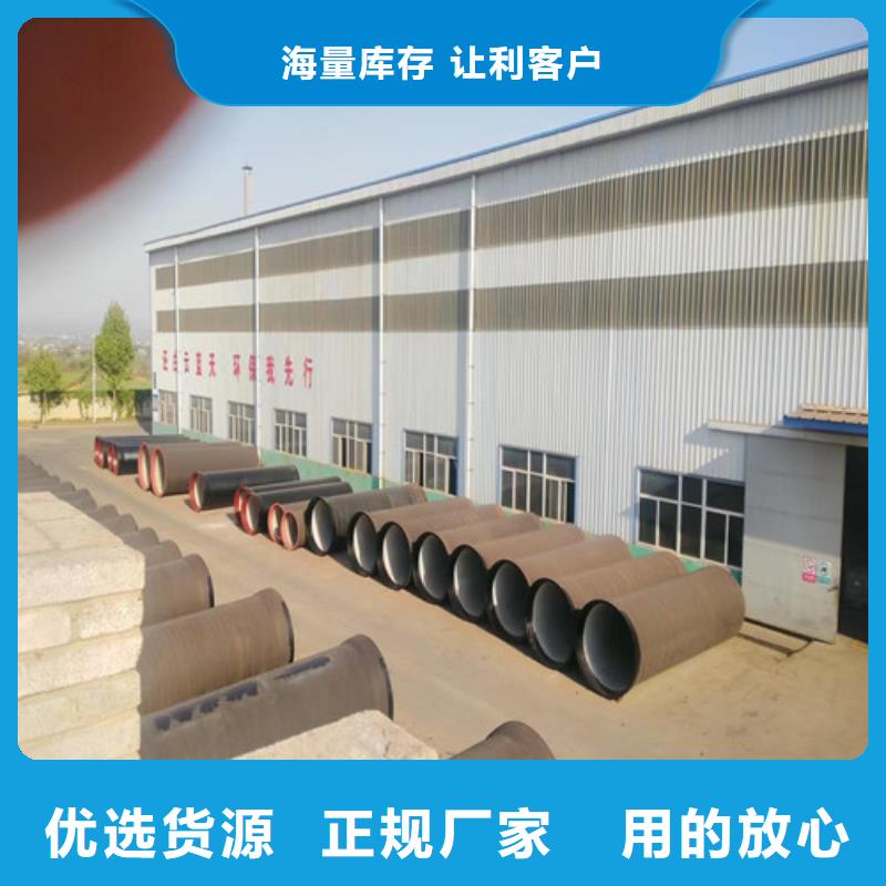 球墨铸铁管k7k9球墨铸铁管现货供应