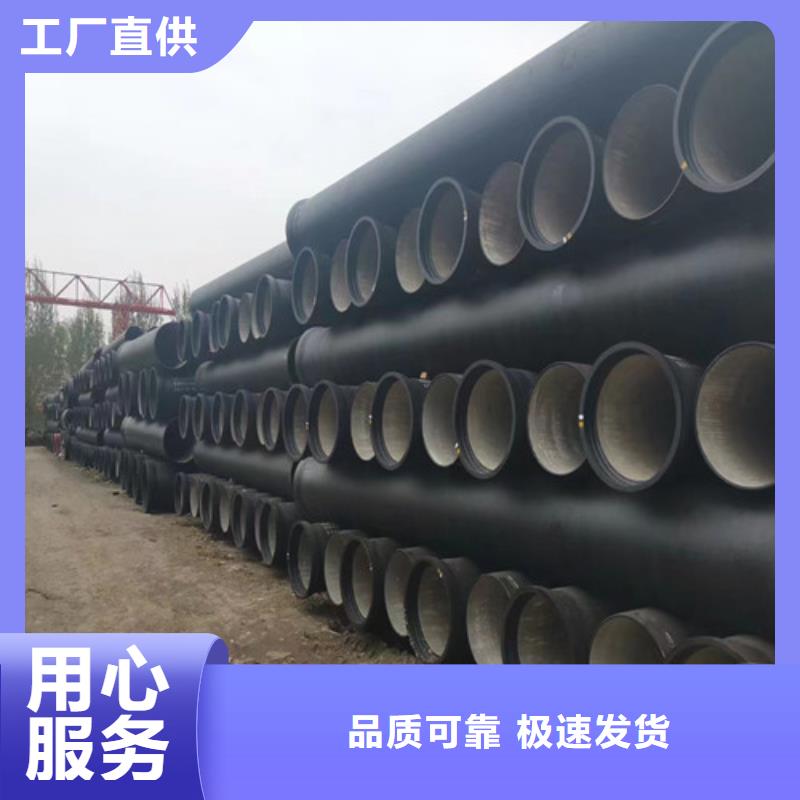 球墨铸铁管排污球墨铸铁管真材实料加工定制