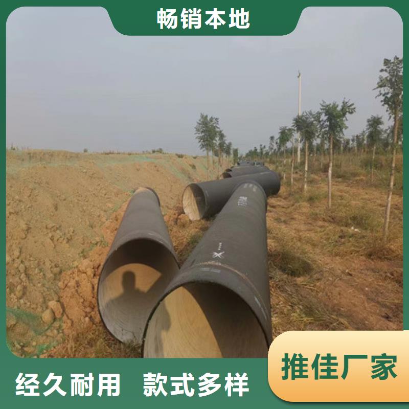 球墨铸铁管,DN450球墨铸铁管多年经验值得信赖