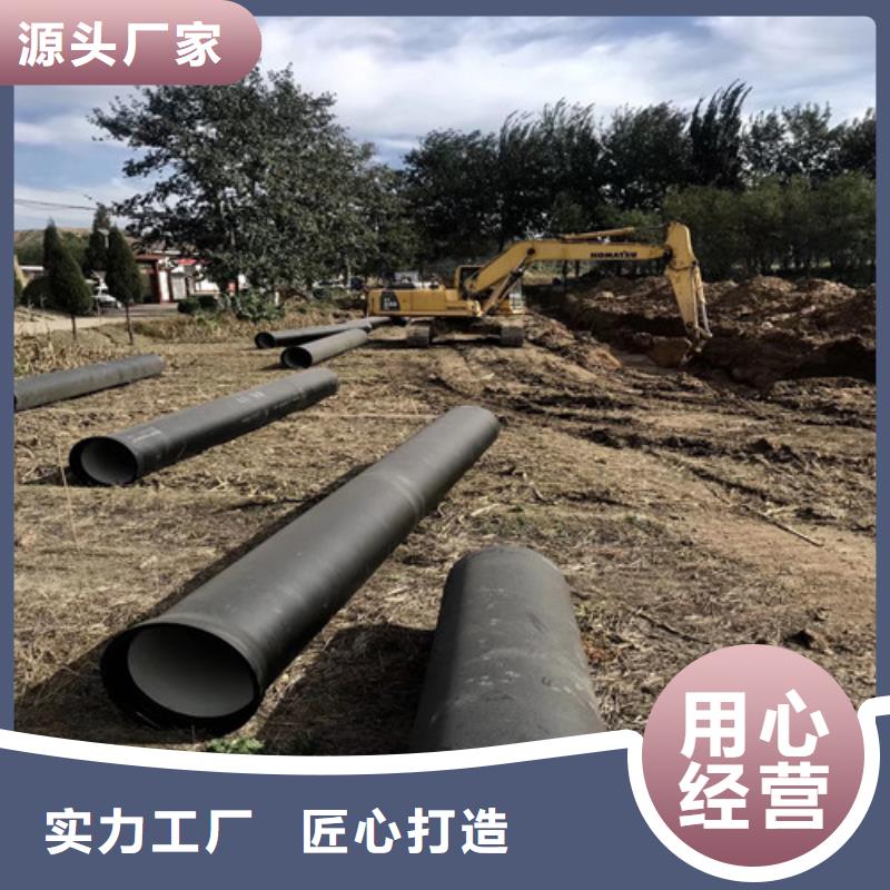 球墨铸铁管,DN450球墨铸铁管多年经验值得信赖