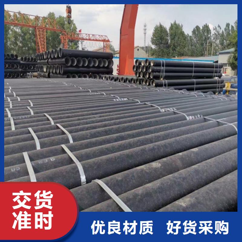 球墨铸铁管dn500球墨铸铁管生产型