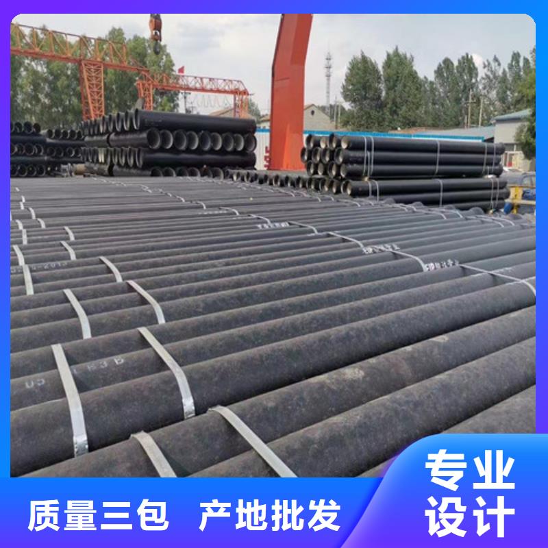 球墨铸铁管,DN450球墨铸铁管多年经验值得信赖