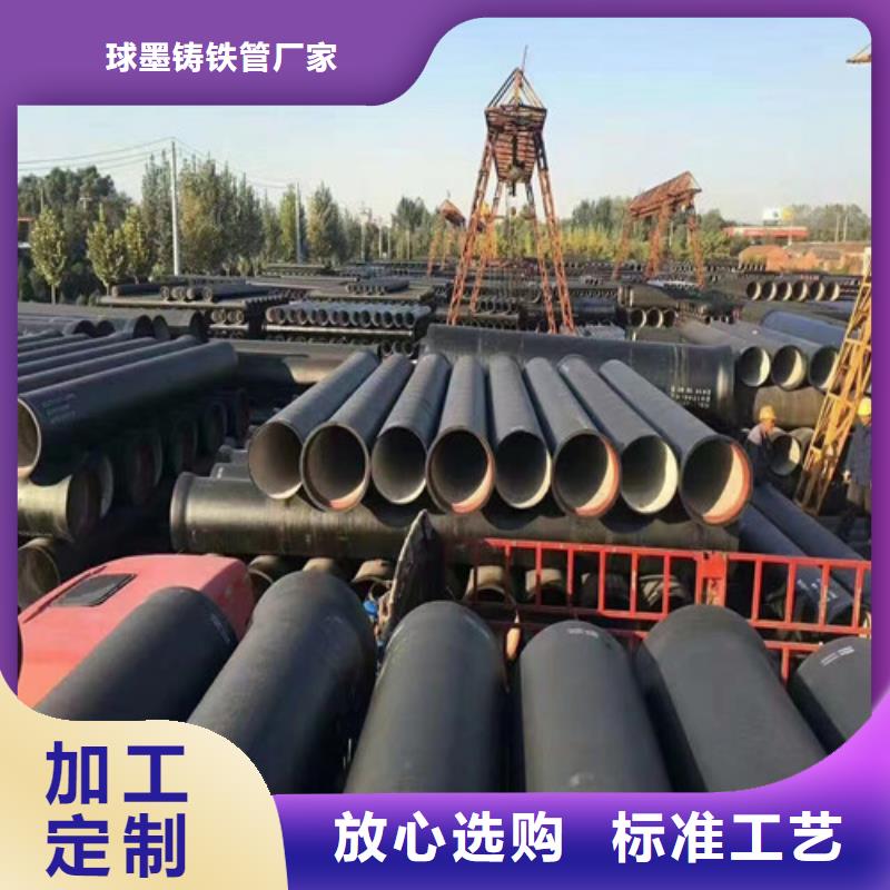 球墨铸铁管_大口径球墨铸铁管值得买