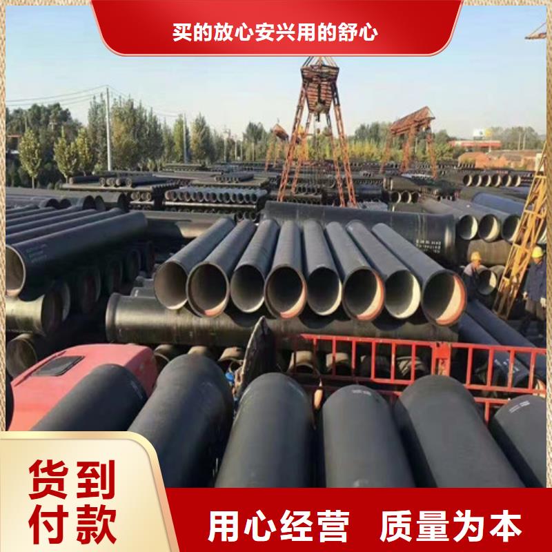 球墨铸铁管dn500球墨铸铁管生产型