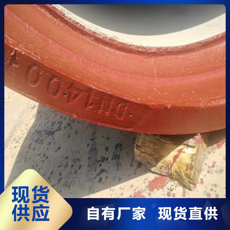球墨铸铁管,DN450球墨铸铁管多年经验值得信赖