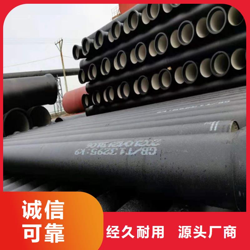 球墨铸铁管 T性接口球墨铸铁管库存齐全厂家直供