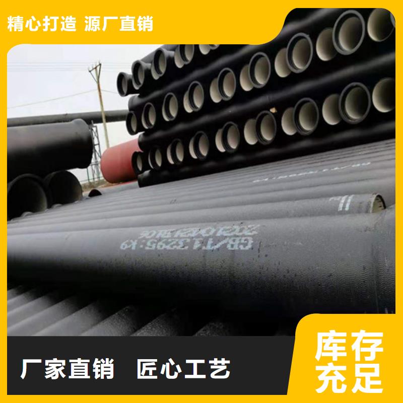球墨铸铁管dn500球墨铸铁管生产型