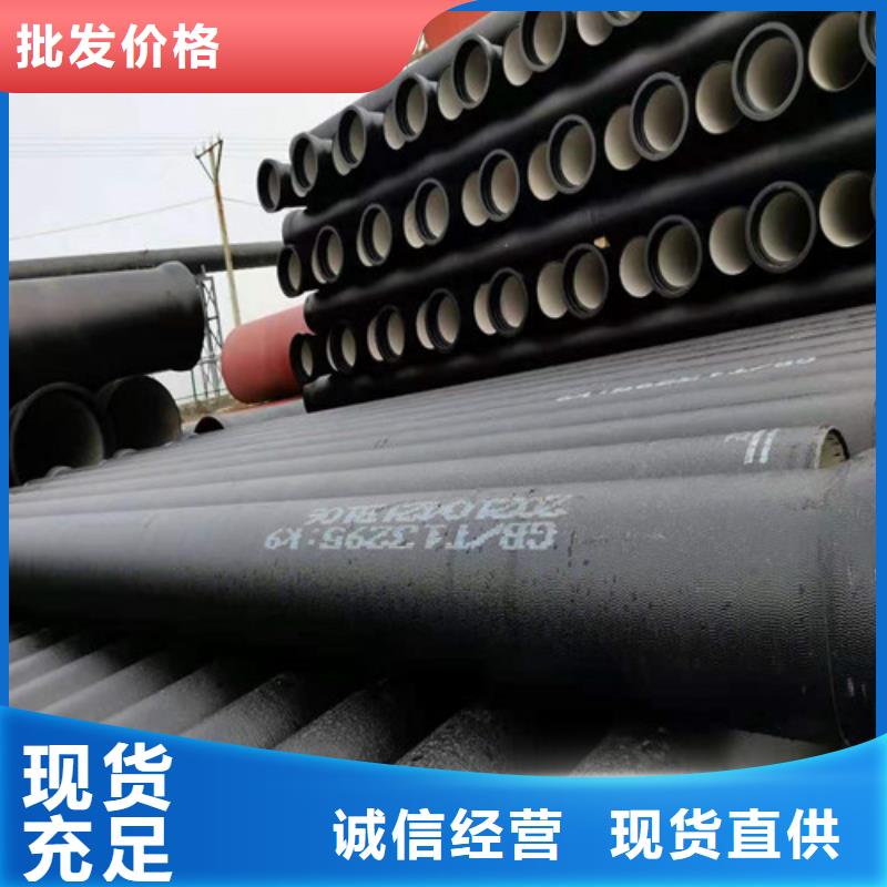 球墨铸铁管,DN450球墨铸铁管多年经验值得信赖