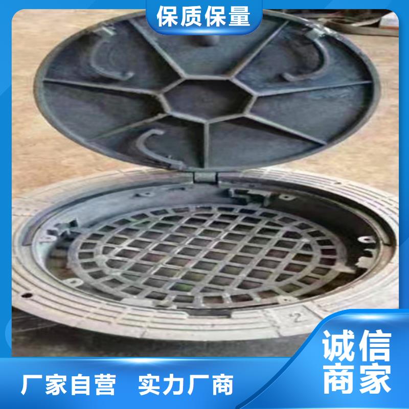 树脂井盖盖板视频-四川省遂宁市民兴树脂井盖盖板可服务区域蓬溪|射洪|乐山|泸州|宜宾|绵阳|巴中|南充等