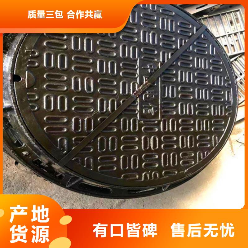 树脂井盖盖板视频-镇雄|彝良|德宏|文山|大理|普洱|丽江民兴树脂井盖盖板_ 球墨铸铁管厂家(昭通市分公司)