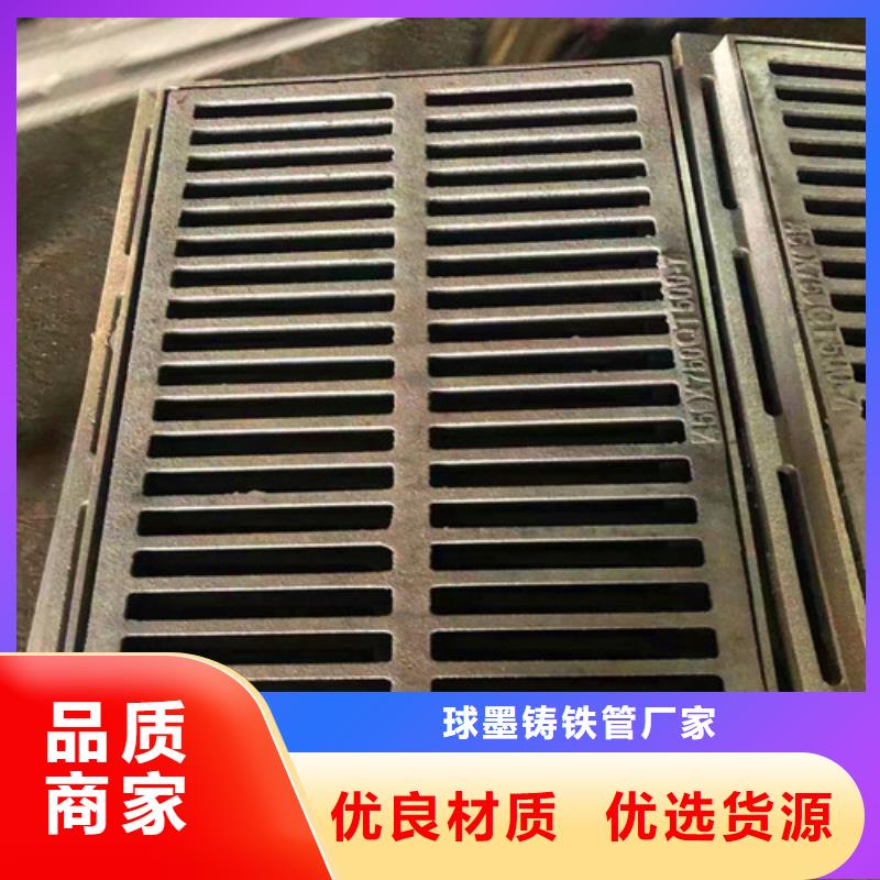 树脂井盖盖板视频-上城|建德|宁波|衢州|丽水|嘉兴|湖州民兴树脂井盖盖板_ 球墨铸铁管厂家(杭州市分公司)