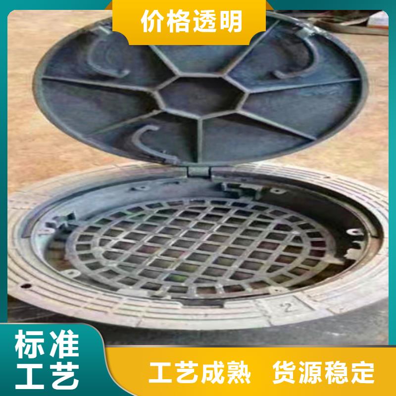 树脂井盖盖板视频-镇雄|彝良|德宏|文山|大理|普洱|丽江民兴树脂井盖盖板_ 球墨铸铁管厂家(昭通市分公司)
