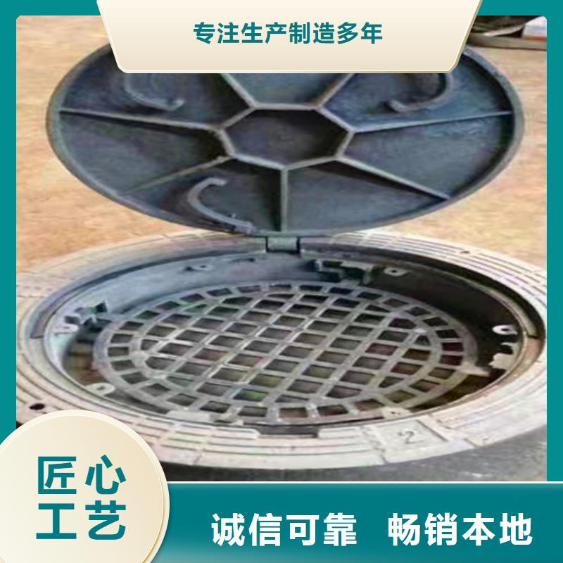 树脂井盖盖板视频-四川省遂宁市民兴树脂井盖盖板可服务区域蓬溪|射洪|乐山|泸州|宜宾|绵阳|巴中|南充等