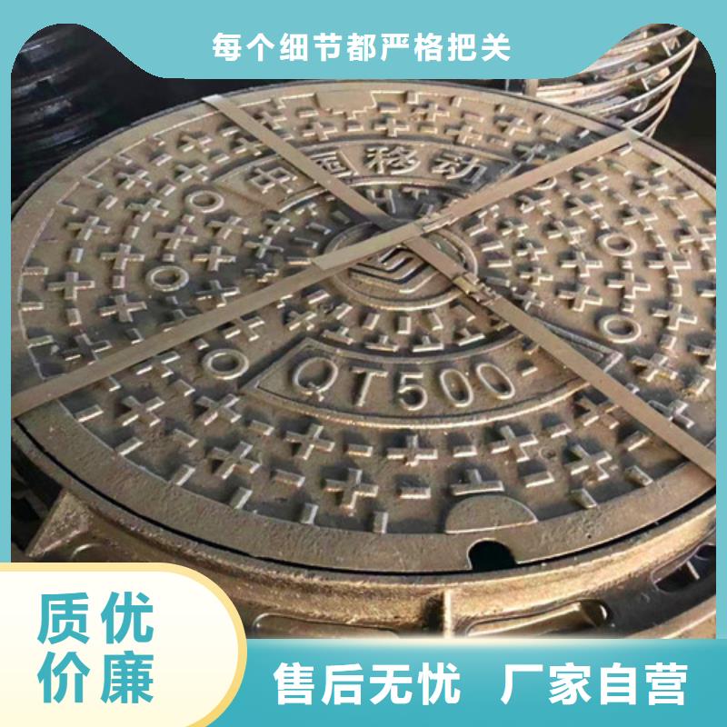 树脂井盖盖板视频-铁岭市树脂井盖盖板-当地可服务区域调兵山|开原|朝阳|辽阳|盘锦|锦州