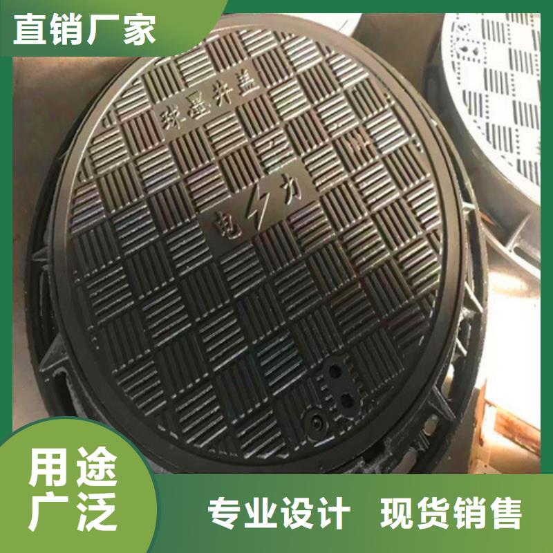 树脂井盖盖板视频-镇雄|彝良|德宏|文山|大理|普洱|丽江民兴树脂井盖盖板_ 球墨铸铁管厂家(昭通市分公司)