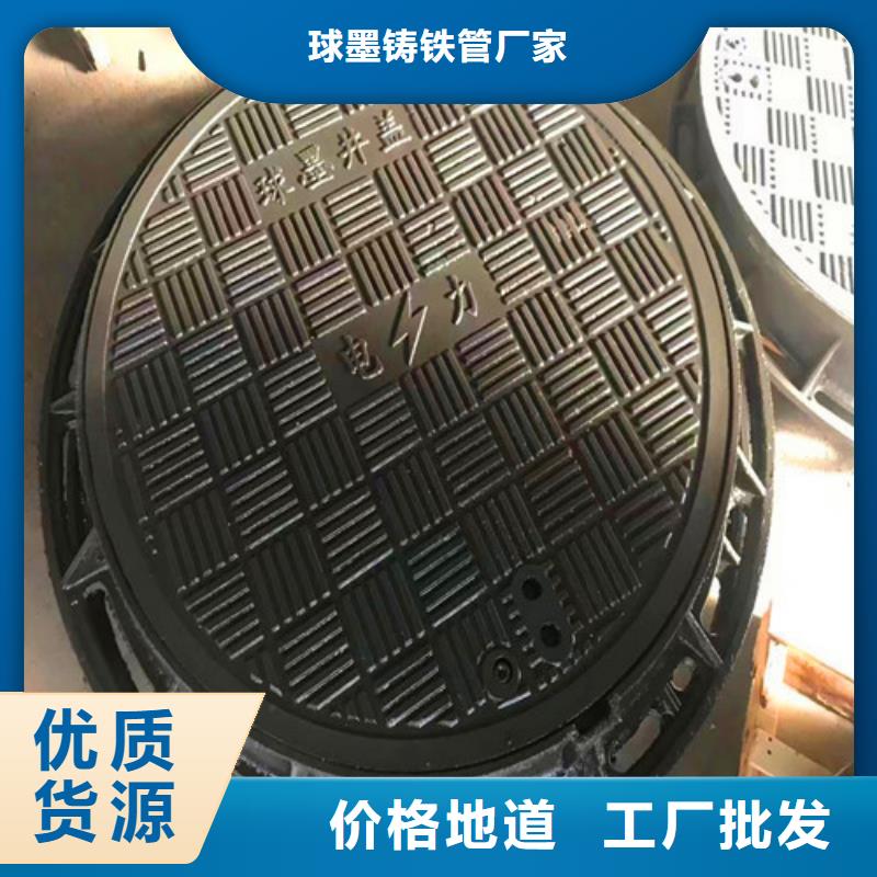 树脂井盖盖板视频-湖北省荆门市民兴树脂井盖盖板可服务区域东宝|掇刀|咸宁|黄石|黄冈|随州|孝感|荆州|鄂州等