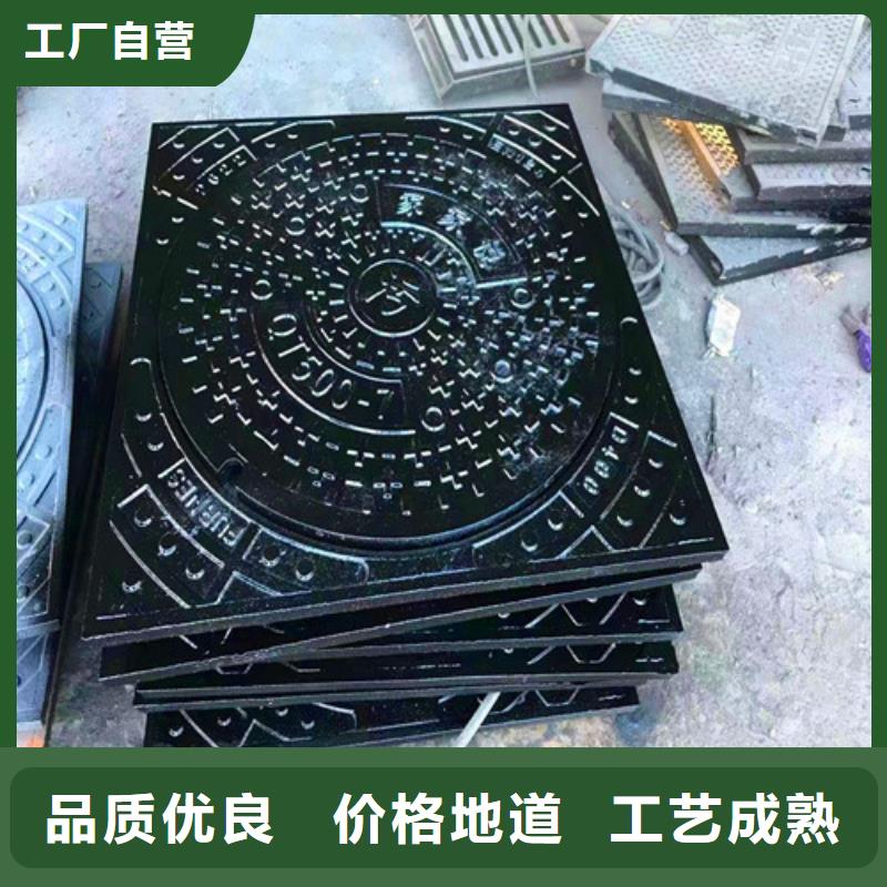 树脂井盖盖板视频-四川省遂宁市民兴树脂井盖盖板可服务区域蓬溪|射洪|乐山|泸州|宜宾|绵阳|巴中|南充等