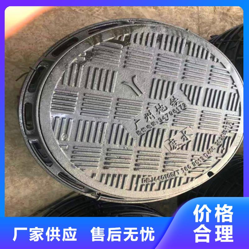 树脂井盖盖板视频-湖北省荆门市民兴树脂井盖盖板可服务区域东宝|掇刀|咸宁|黄石|黄冈|随州|孝感|荆州|鄂州等