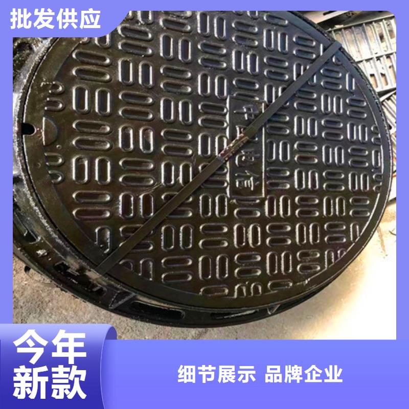 树脂井盖盖板视频-上城|建德|宁波|衢州|丽水|嘉兴|湖州民兴树脂井盖盖板_ 球墨铸铁管厂家(杭州市分公司)