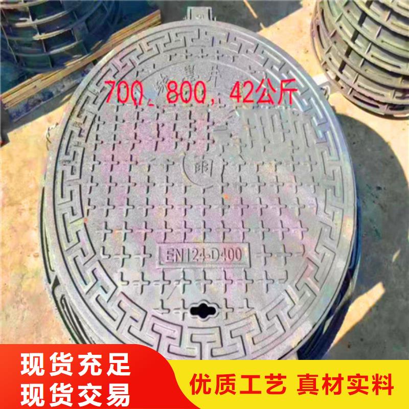 树脂井盖盖板视频-树脂井盖盖板_贵州省毕节市市场覆盖黔西|金沙|黔东南|铜仁|黔西南|安顺|黔南等