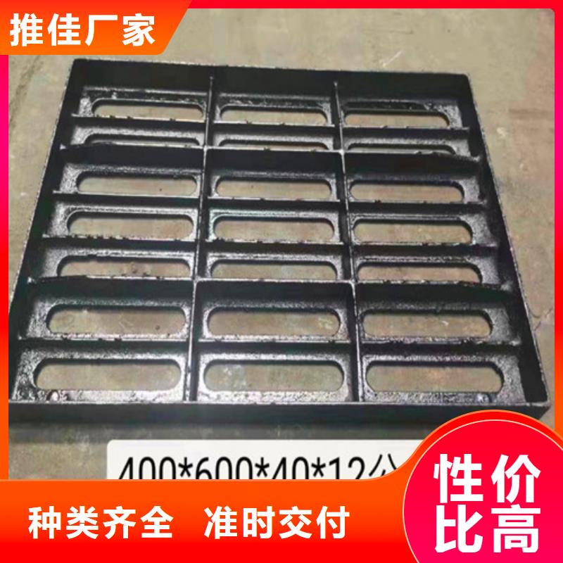 树脂井盖盖板视频-镇雄|彝良|德宏|文山|大理|普洱|丽江民兴树脂井盖盖板_ 球墨铸铁管厂家(昭通市分公司)