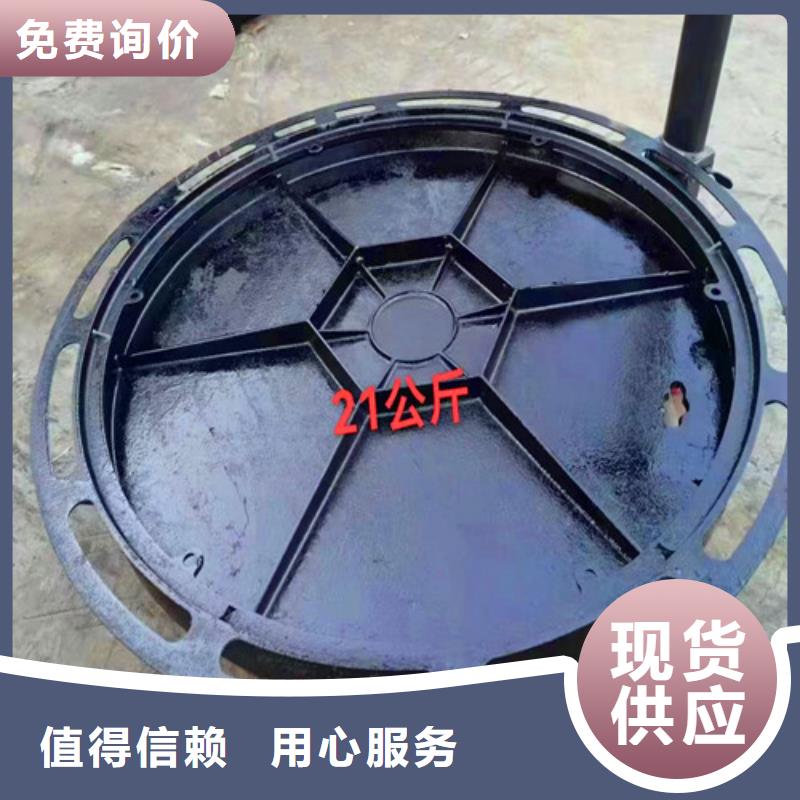 树脂井盖盖板视频-四川省遂宁市民兴树脂井盖盖板可服务区域蓬溪|射洪|乐山|泸州|宜宾|绵阳|巴中|南充等
