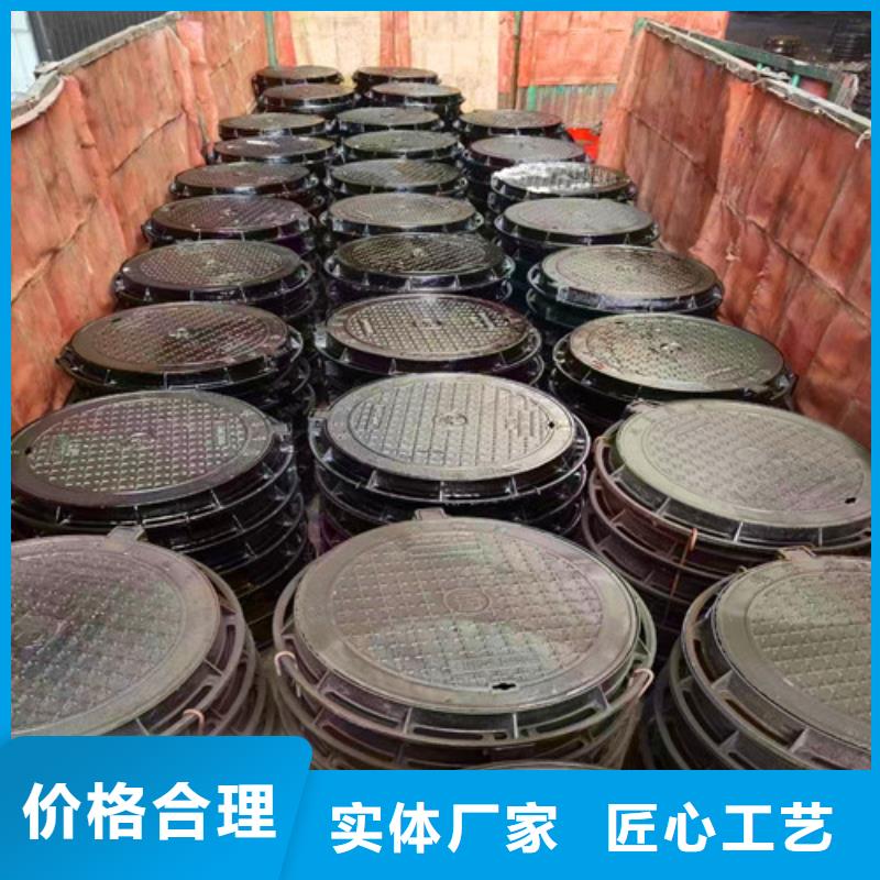 树脂井盖盖板视频-铁岭市树脂井盖盖板-当地可服务区域调兵山|开原|朝阳|辽阳|盘锦|锦州