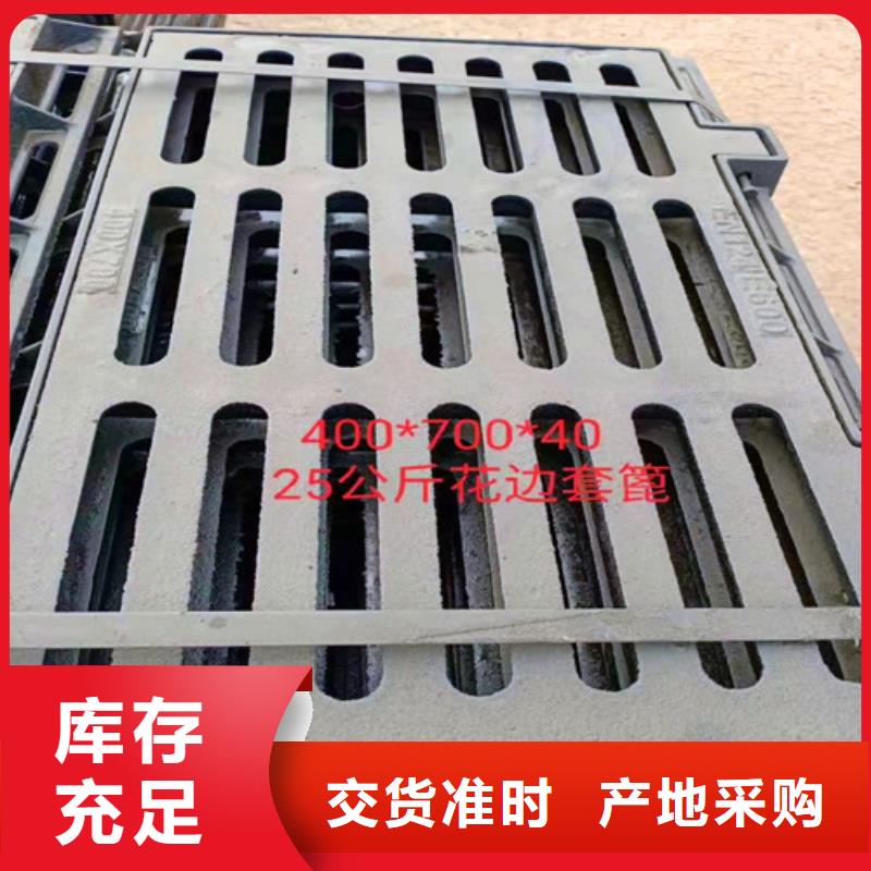 树脂井盖盖板视频-镇雄|彝良|德宏|文山|大理|普洱|丽江民兴树脂井盖盖板_ 球墨铸铁管厂家(昭通市分公司)