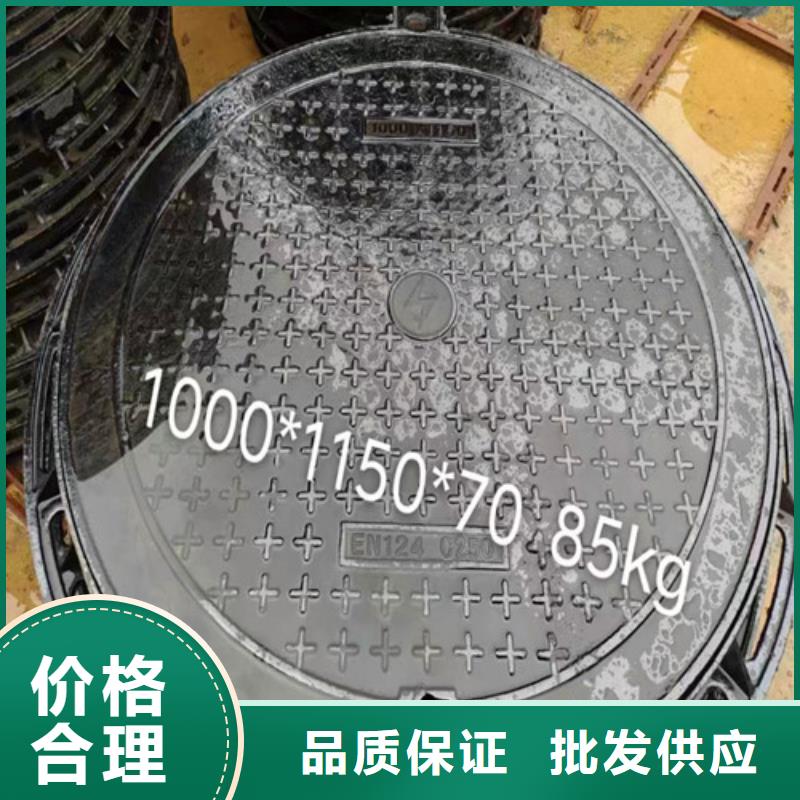 树脂井盖盖板视频-树脂井盖盖板_贵州省毕节市市场覆盖黔西|金沙|黔东南|铜仁|黔西南|安顺|黔南等