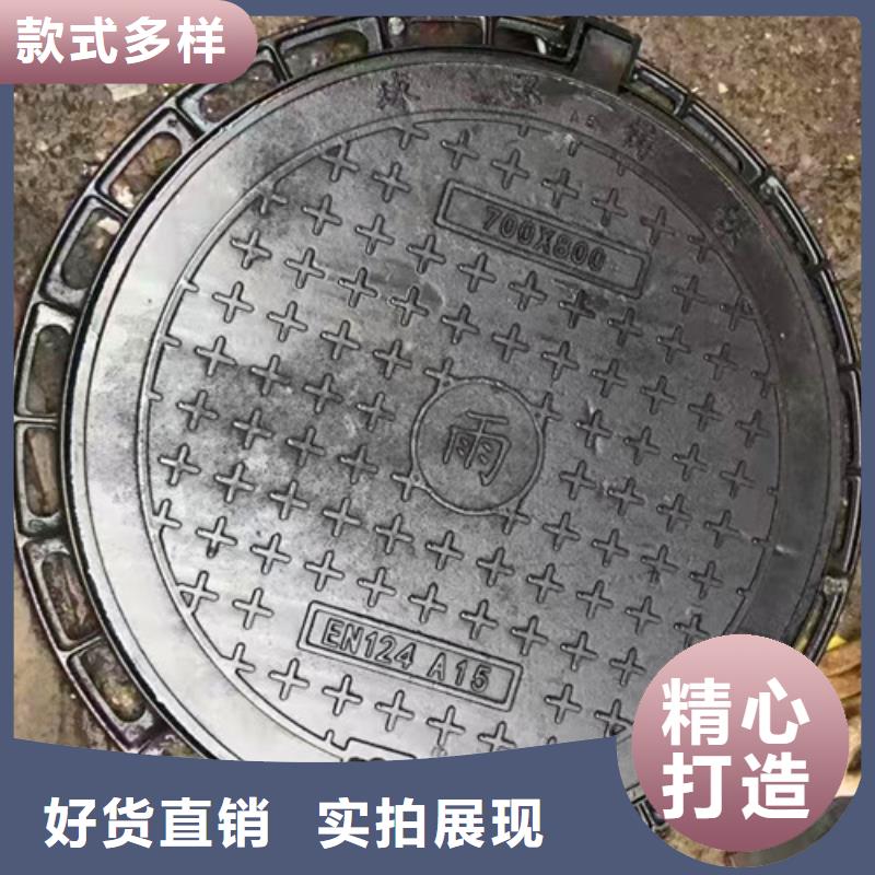 树脂井盖盖板视频-树脂井盖盖板_贵州省毕节市市场覆盖黔西|金沙|黔东南|铜仁|黔西南|安顺|黔南等