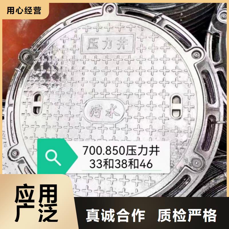 树脂井盖盖板视频-镇雄|彝良|德宏|文山|大理|普洱|丽江民兴树脂井盖盖板_ 球墨铸铁管厂家(昭通市分公司)