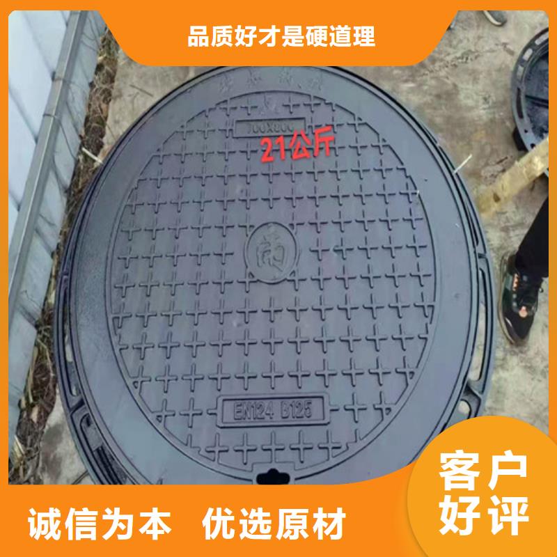 树脂井盖盖板视频-四川省遂宁市民兴树脂井盖盖板可服务区域蓬溪|射洪|乐山|泸州|宜宾|绵阳|巴中|南充等