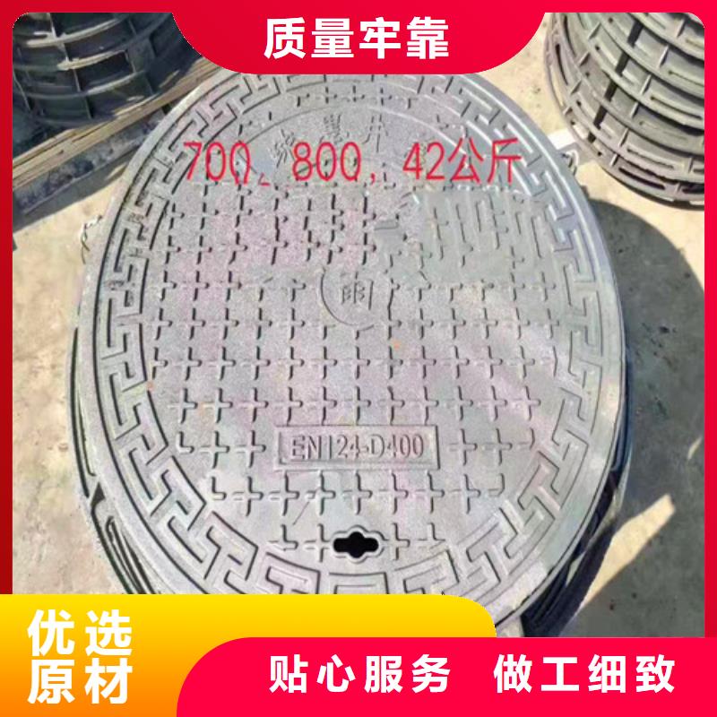 树脂井盖盖板视频-树脂井盖盖板_贵州省毕节市市场覆盖黔西|金沙|黔东南|铜仁|黔西南|安顺|黔南等