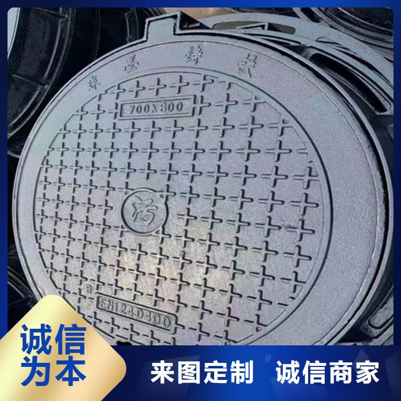树脂井盖盖板视频-四川省遂宁市民兴树脂井盖盖板可服务区域蓬溪|射洪|乐山|泸州|宜宾|绵阳|巴中|南充等