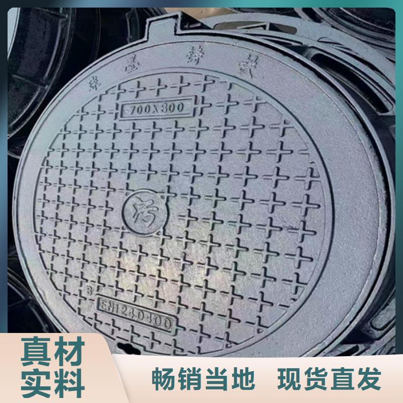 树脂井盖盖板视频-镇雄|彝良|德宏|文山|大理|普洱|丽江民兴树脂井盖盖板_ 球墨铸铁管厂家(昭通市分公司)