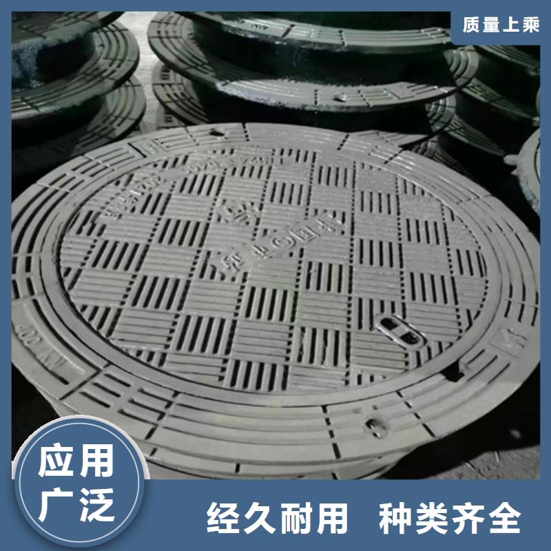树脂井盖盖板视频-树脂井盖盖板_贵州省毕节市市场覆盖黔西|金沙|黔东南|铜仁|黔西南|安顺|黔南等
