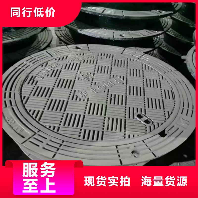 树脂井盖盖板视频-四川省遂宁市民兴树脂井盖盖板可服务区域蓬溪|射洪|乐山|泸州|宜宾|绵阳|巴中|南充等