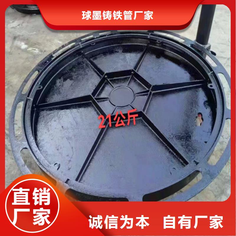 树脂井盖盖板视频-四川省遂宁市民兴树脂井盖盖板可服务区域蓬溪|射洪|乐山|泸州|宜宾|绵阳|巴中|南充等