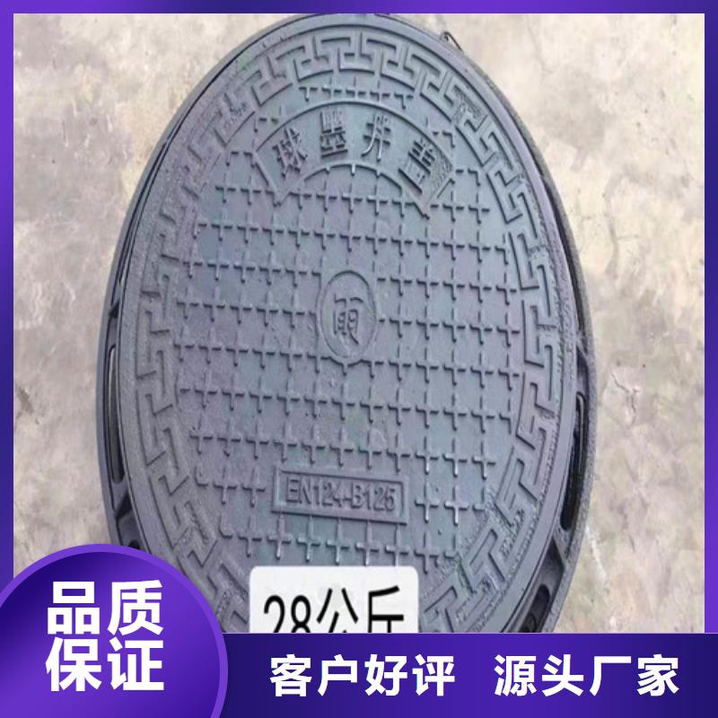 树脂井盖盖板视频-铁岭市树脂井盖盖板-当地可服务区域调兵山|开原|朝阳|辽阳|盘锦|锦州