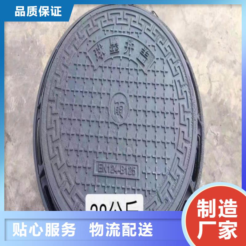 树脂井盖盖板视频-树脂井盖盖板_贵州省毕节市市场覆盖黔西|金沙|黔东南|铜仁|黔西南|安顺|黔南等
