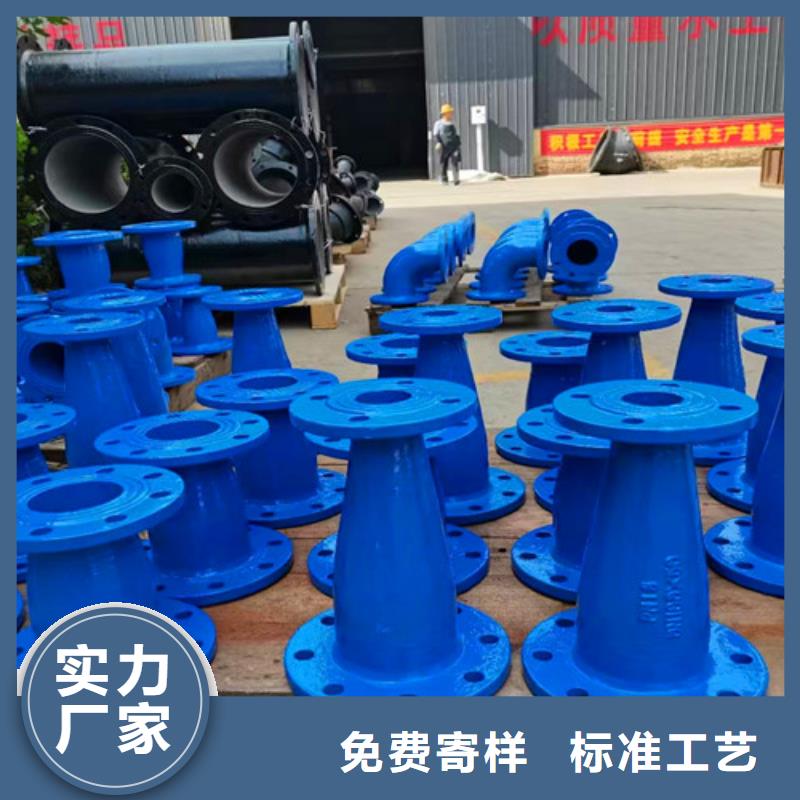 球墨铸铁管件_【球磨】好厂家有担当