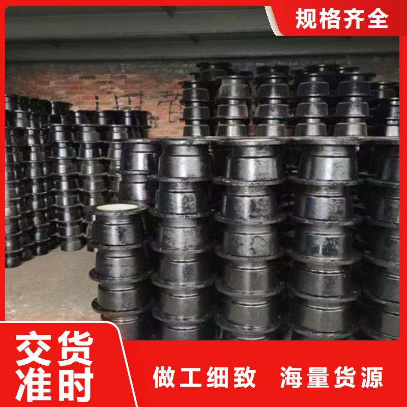 球墨铸铁管件-球墨铸铁井盖DN700应用领域