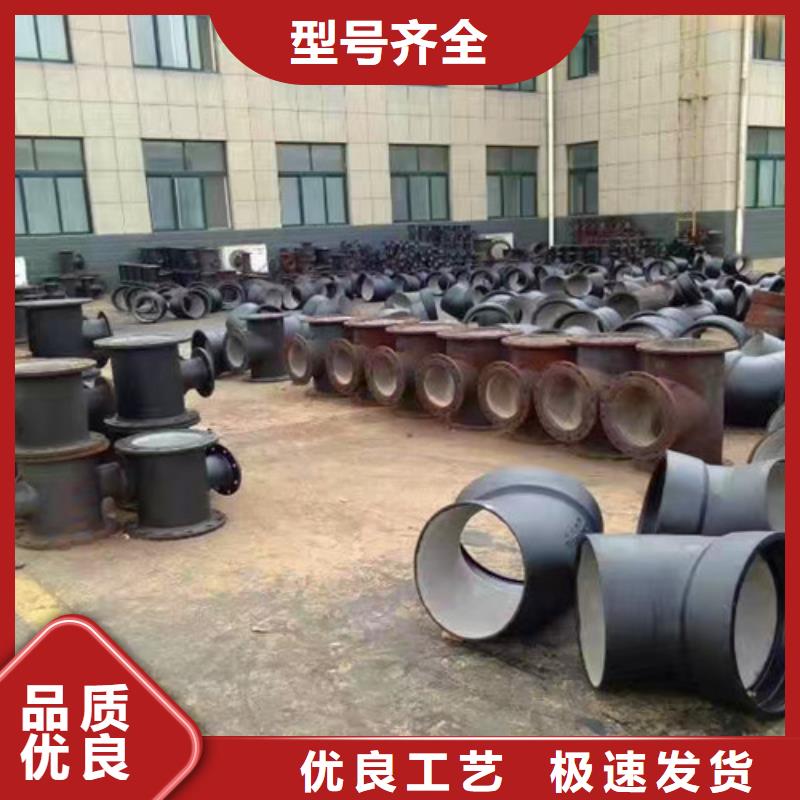 【球墨铸铁管件】K10球墨铸铁排水管卓越品质保障
