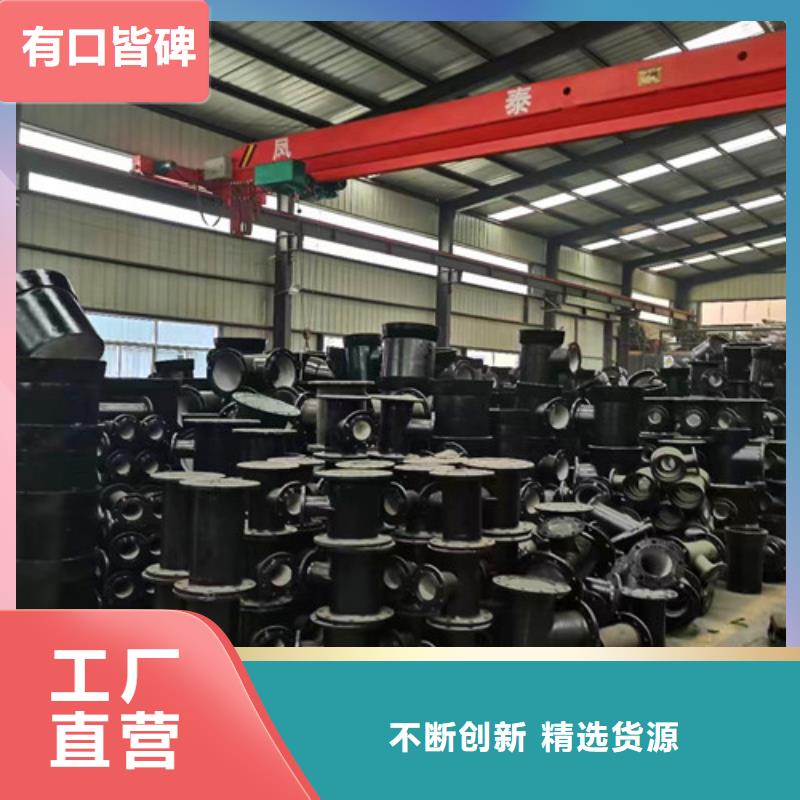 球墨铸铁管件_【球磨】好厂家有担当