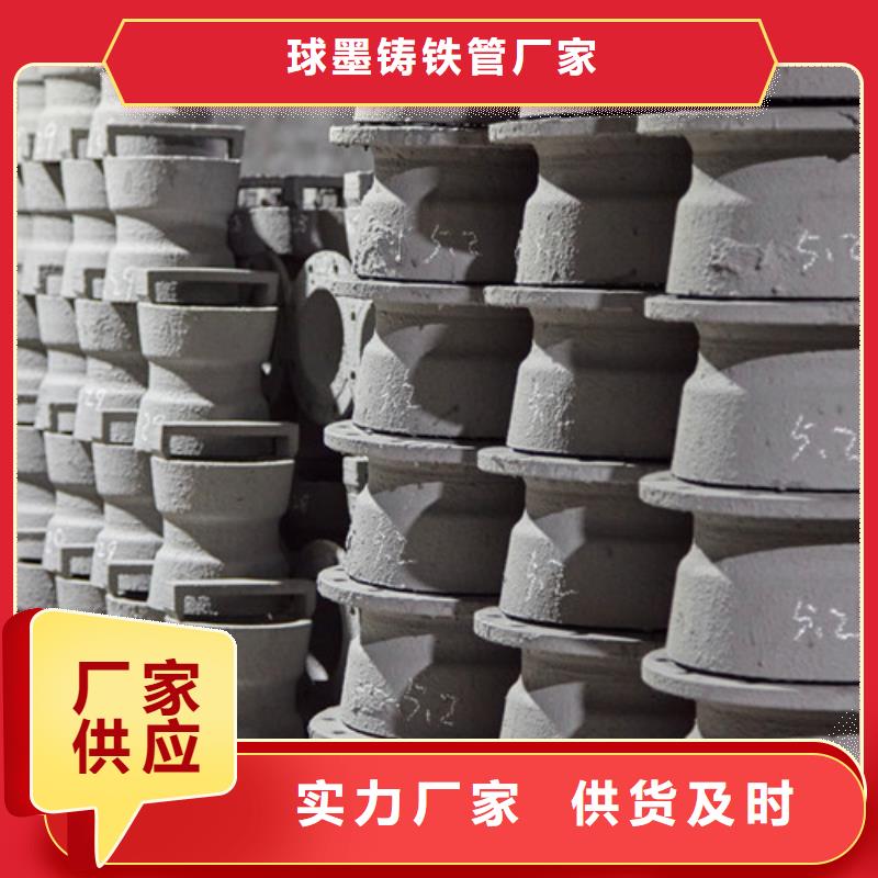 【球墨铸铁管件k7k9球墨铸铁管专业生产团队】