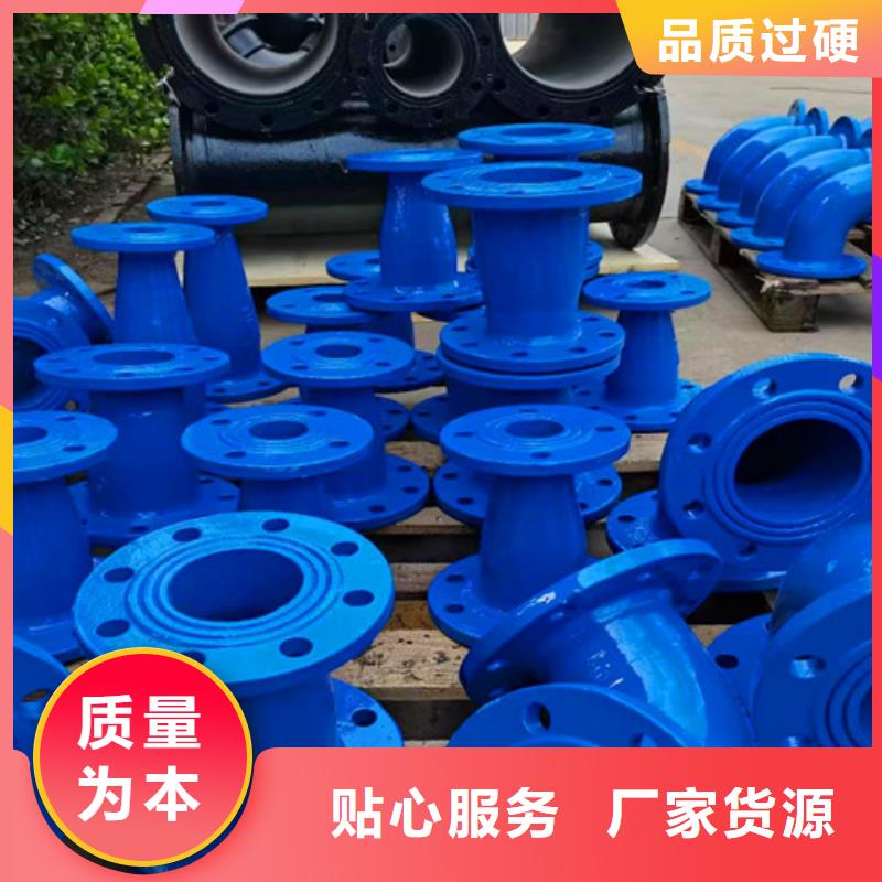 球墨铸铁管件异型球墨铸铁专业生产N年